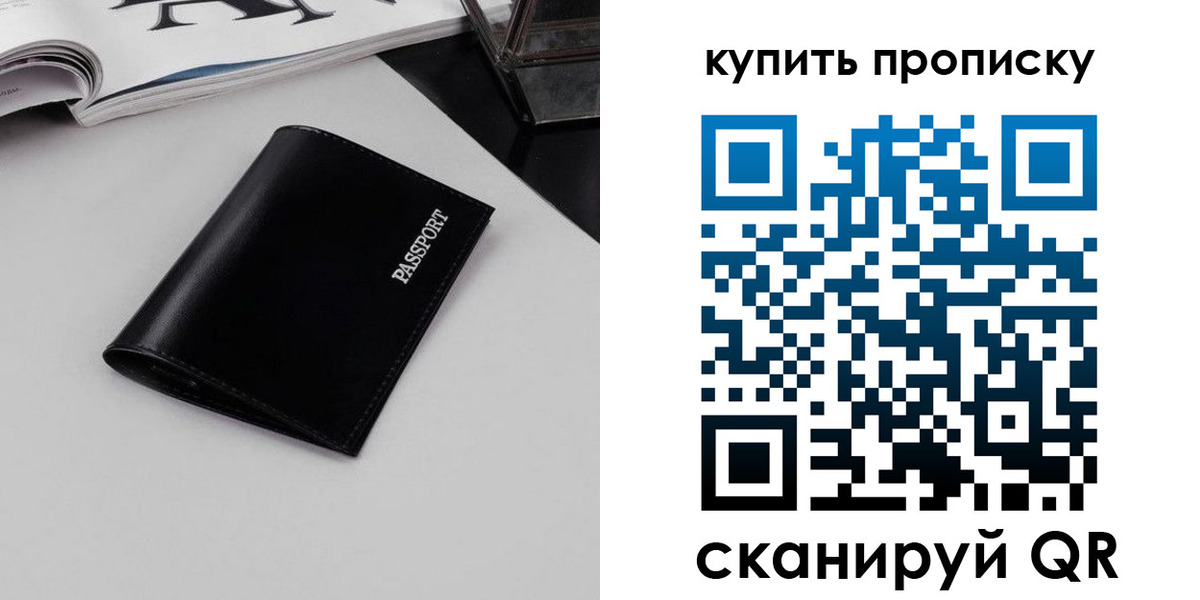 форма 3 в Астраханской области