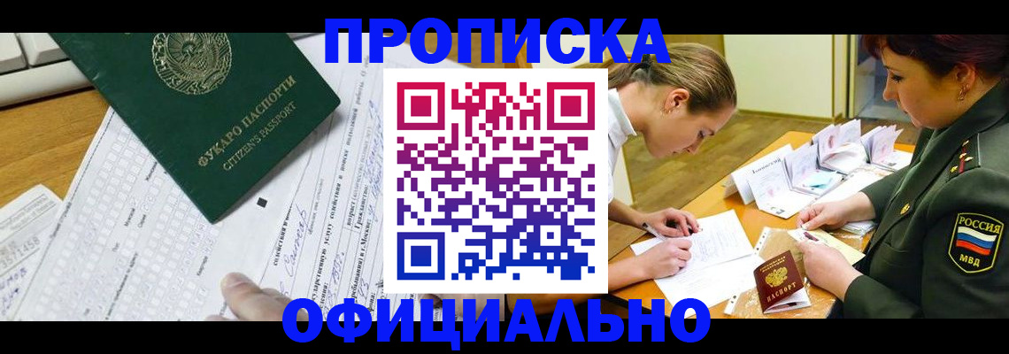 форма 3 в Астраханской области