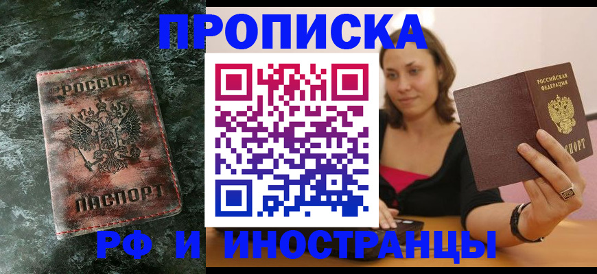 регистрация для дет. сада в Астраханской области