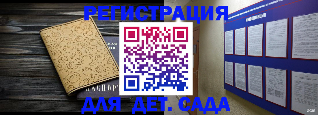 прописка гарантия в Астраханской области